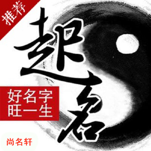 容县宝宝起名