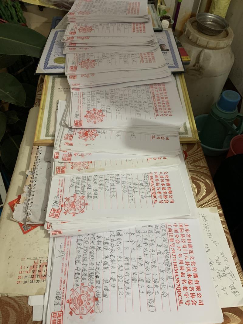 容县用案例说话 起名实力
