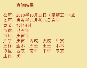 容县尚名轩起名